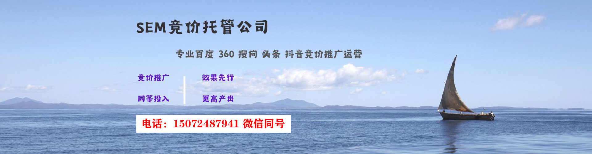 绿春百度推广优化